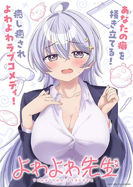 动画星野拾光视觉图
