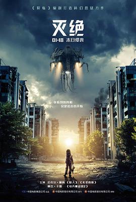 电影锈色黎明剧照
